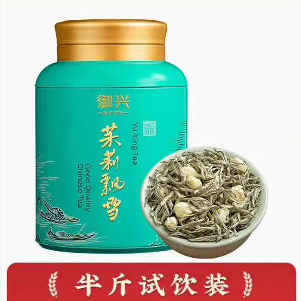 食得·安享