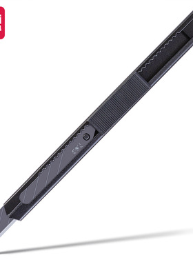 得力TD201美工刀手工裁纸刀sk5小号开箱切割包裹用拆快递神器小刀