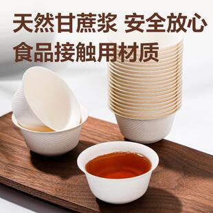 得力LL223功夫茶杯白色45mL一次性茶杯天然甘蔗浆高质量杯50只/筒