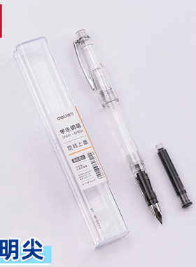 得力SF641学生EF明尖0.38钢笔旋转上墨小学生三年初学者练字钢笔