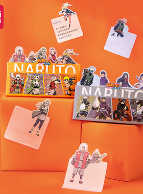 得力21545火影忍者记事贴便利贴便签粘性记事留言N次贴标签书签贴