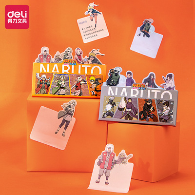 得力火影忍者记事贴便利贴便签贴