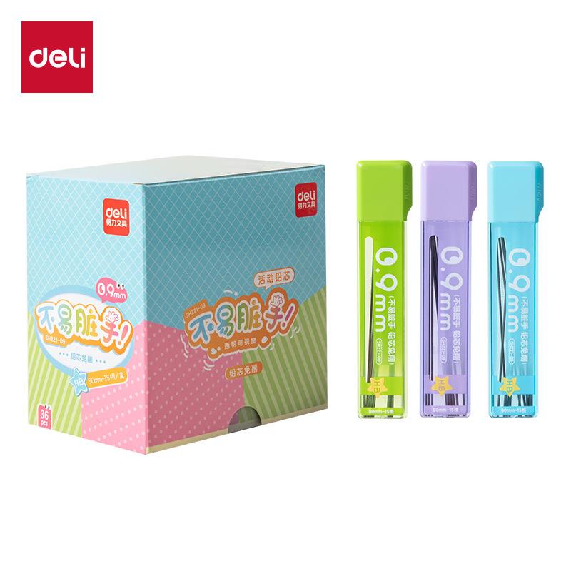 得力SH221-09不脏手活动铅芯笔芯