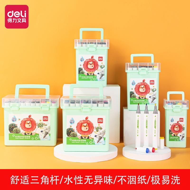 得力马克笔水性软头70812水彩笔彩色记号笔儿童学生涂鸦套装画笔
