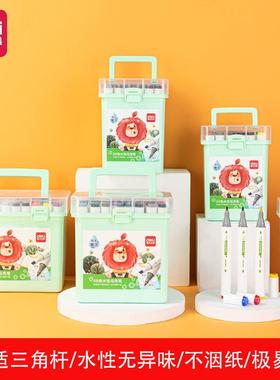 得力马克笔水性软头70812水彩笔彩色记号笔儿童学生涂鸦套装画笔