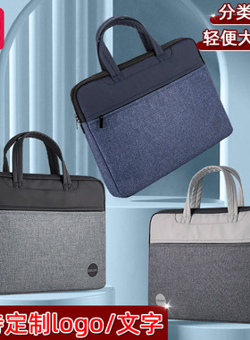 得力63755新款公文包会议大容量背部便携拉杆带三色文件电脑袋黑