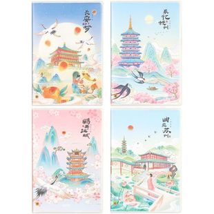 得力32K 72张国潮芳景胶套本笔记本记事本高颜值网红笔记本T3272