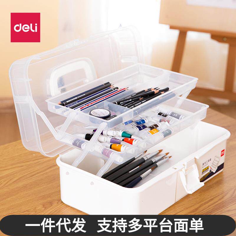 得力68302美术工具箱画画多功能
