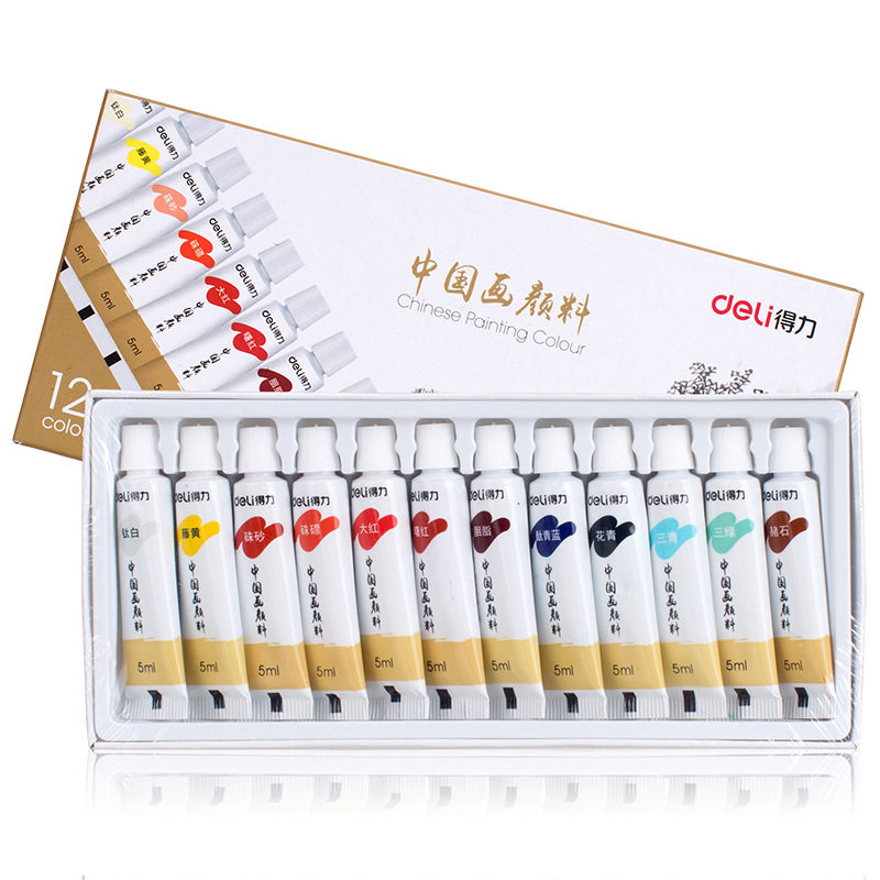 得力73865国画颜料学生美术用品