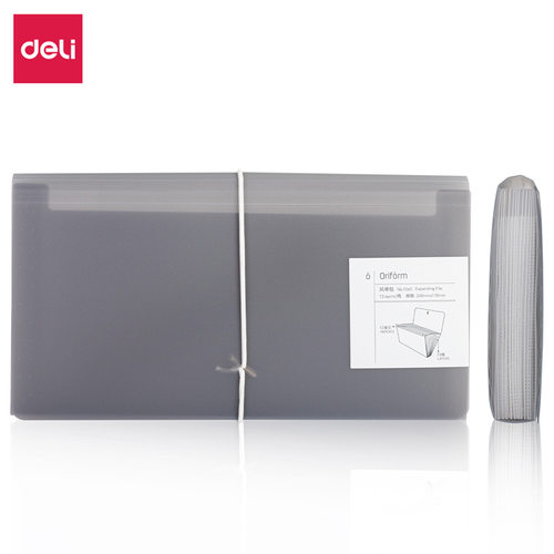 得力5560风琴包票据财务办公用品