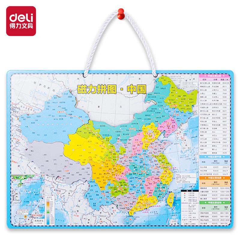 得力18052磁力中国拼图装饰贴挂