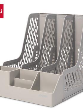 得力78980三联文件框带笔筒收纳桌面整理资料办公文件分类收纳架