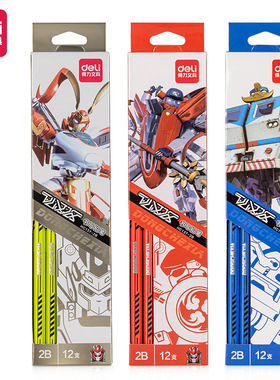 得力HC137动车侠六角杆铅笔2B儿童小学生用12支纸盒装卡通hb彩杆
