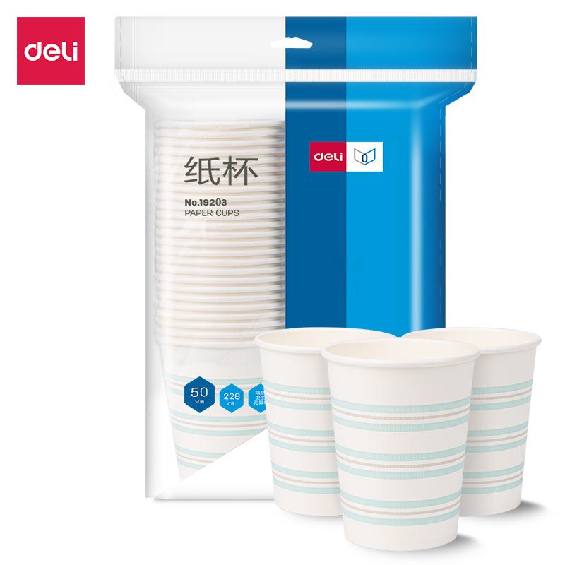 得力19203一次性杯子纸杯228ml杯