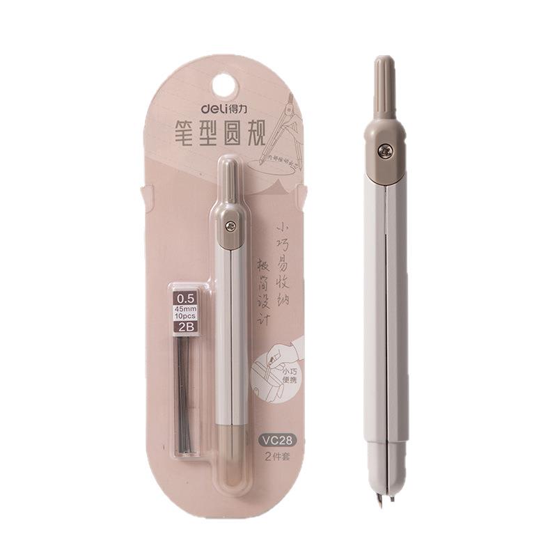 得力VC28笔型金属圆规学生考试用