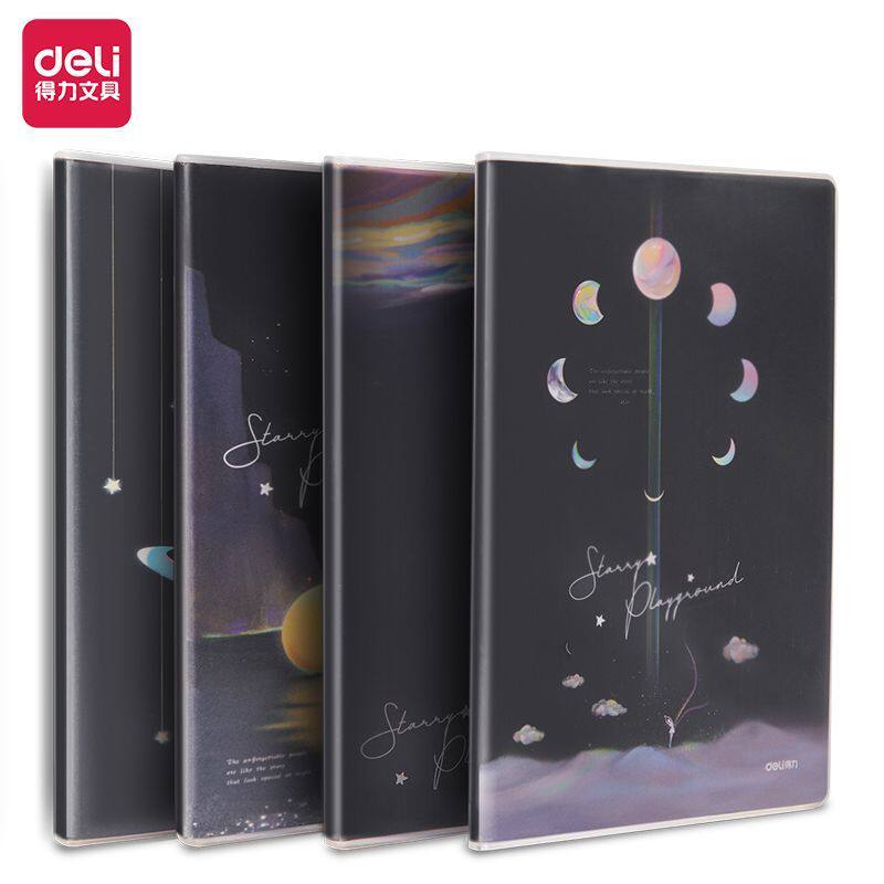 得力16K/128张流年星辰胶套本子