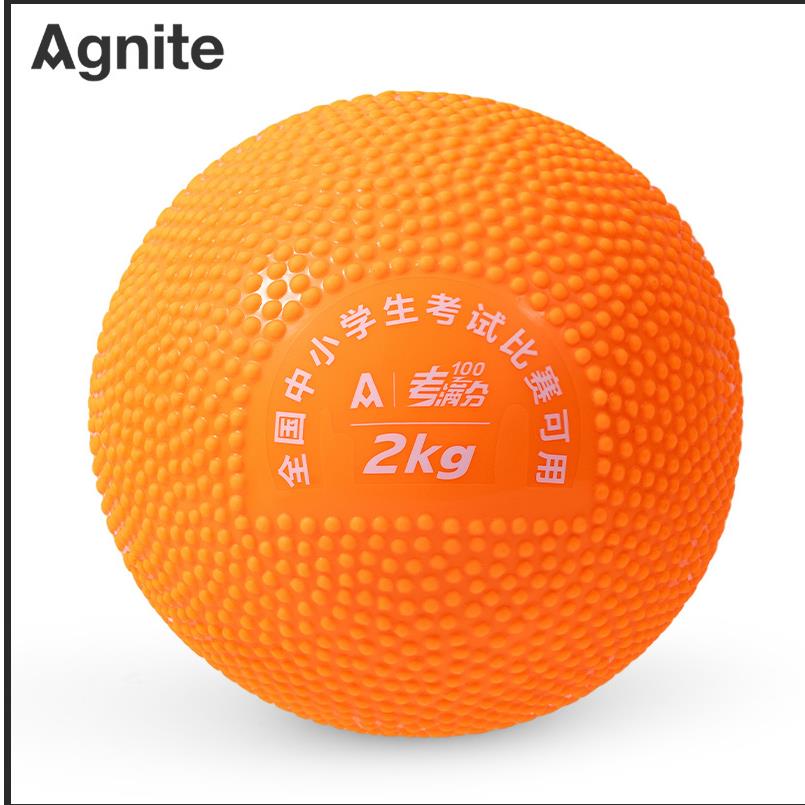 得力安格耐特FT323-1软实心球2kg