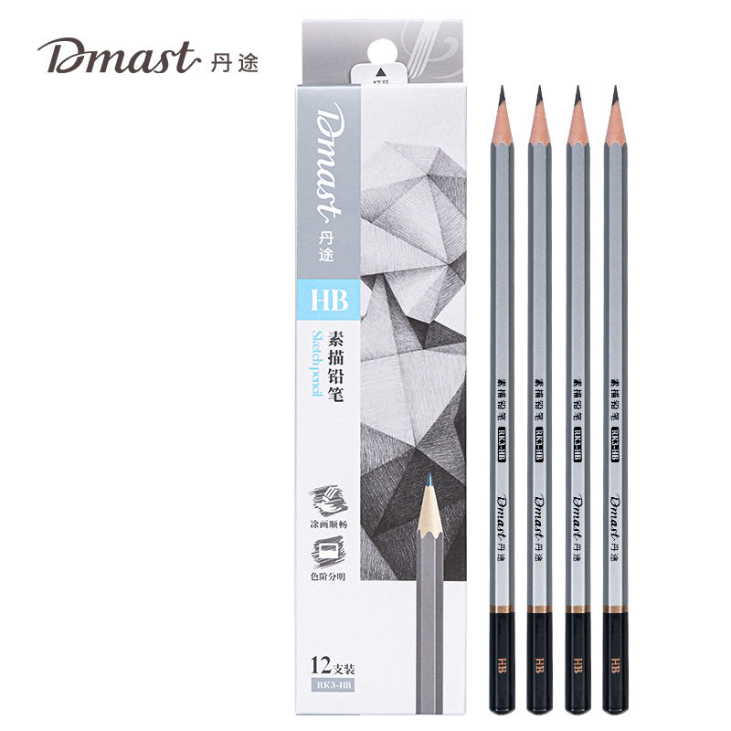 得力丹途RK3素描铅笔学生美术2B铅笔绘画笔6B/8B/10B写