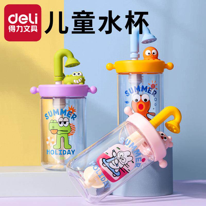 得力LL302小鳄鱼潮萌吸吸杯530mL