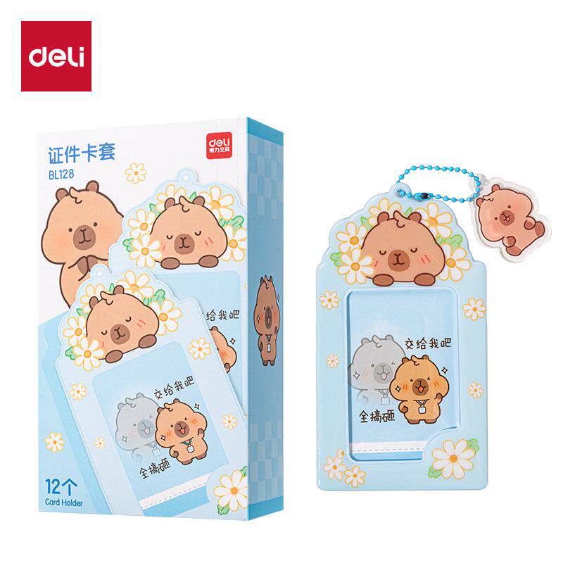 得力BL128卡皮巴拉证件卡套防泼