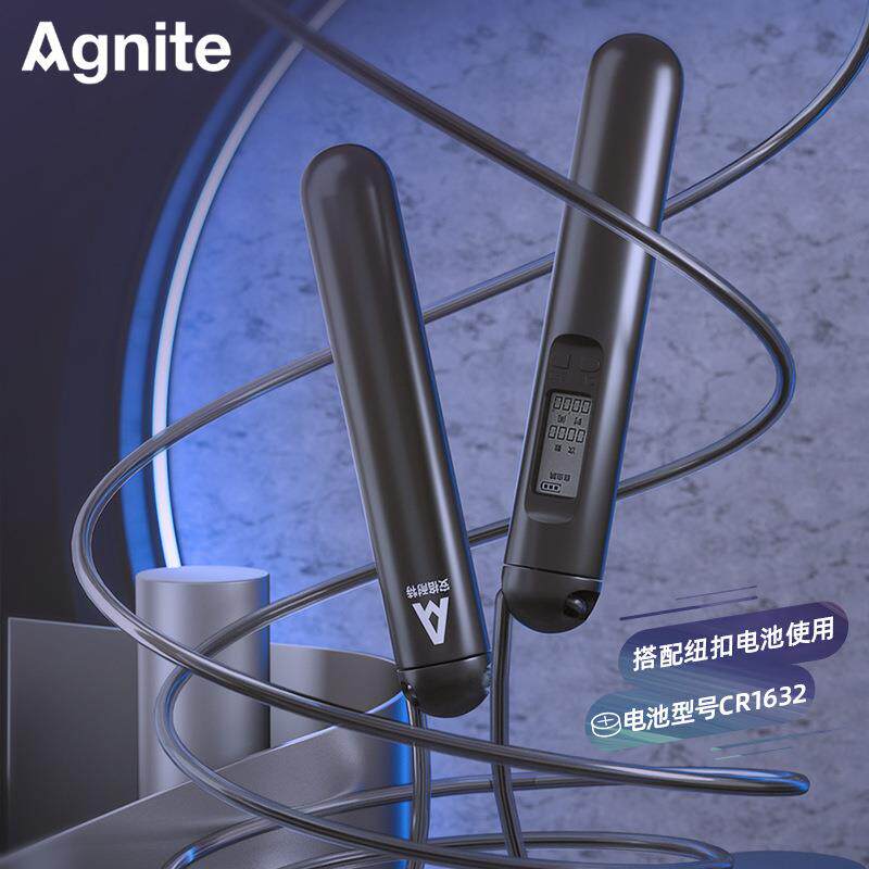 得力安格耐特F4148钢丝电子跳绳