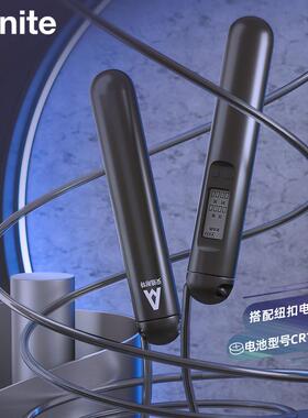 得力安格耐特F4148白色钢丝电子计时计数跳绳含绳球学生训练跳绳