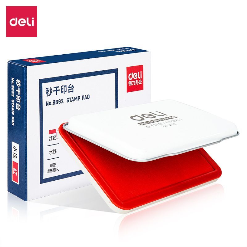 得力9892红色印台水性秒干印泥章