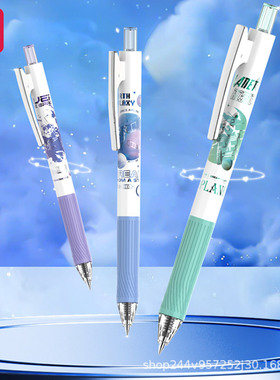 得力中国航天臻顺滑按动中性笔黑0.5子弹头学生考试用签字笔SA162