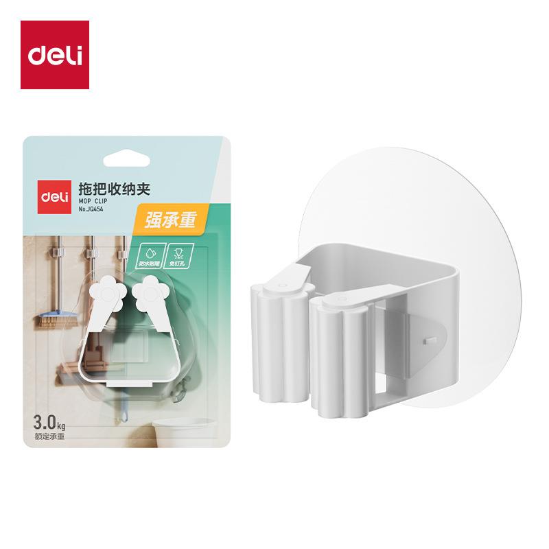 得力JQ454拖把收纳夹耐用不易掉