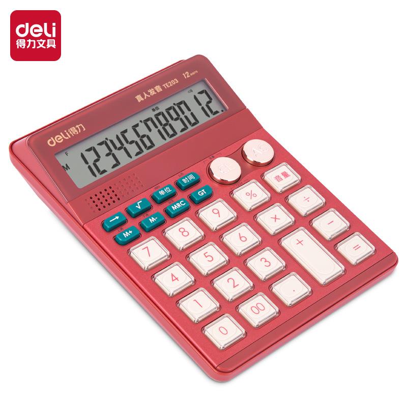 得力TE203语音计算器办公用会计专用计算器学生学习财务计算机器