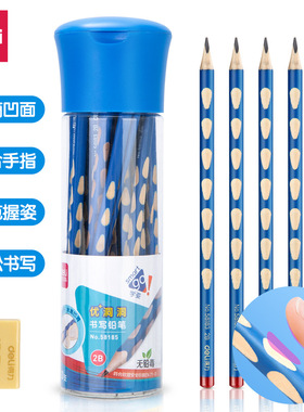 得力58184洞洞铅笔矫正握姿笔小学生铅笔HB/2B练字桶装笔铅笔S954