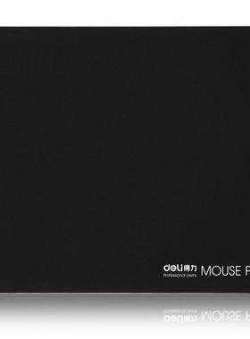 得力83002鼠标垫电脑办公黑色橡胶防滑游戏用加厚耐磨锁边桌面垫