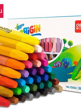 得力油画棒12色24色36色儿童绘画油画棒美术蜡笔画笔不脏手72053