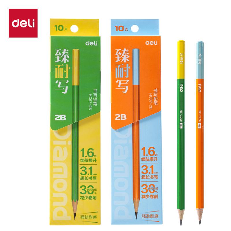 得力HC66-HB臻耐写书写铅笔顺滑