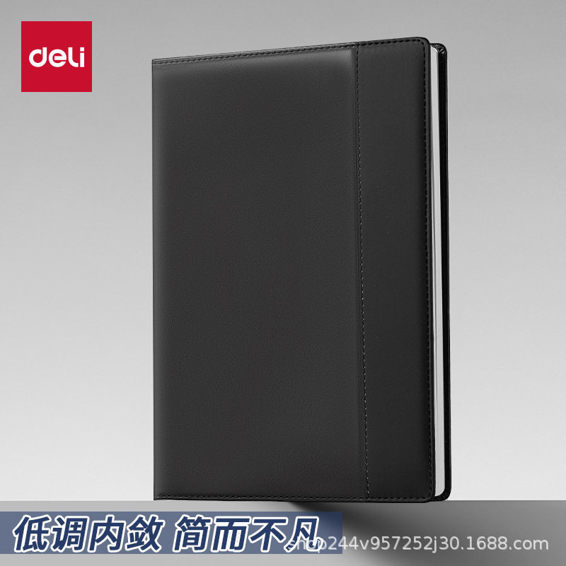 得力7921笔记本文具25K16K32k皮面商务记事本子加厚办公会议记录