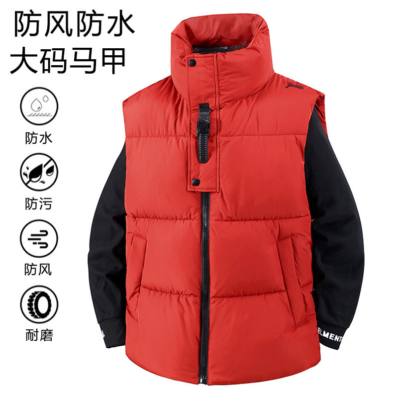 品质男装大码加肥加大冬新款男女羽绒马甲冬季时尚休闲保暖宽松,男装,大码上装,淘宝优惠券,粉丝福利购,淘宝优惠卷