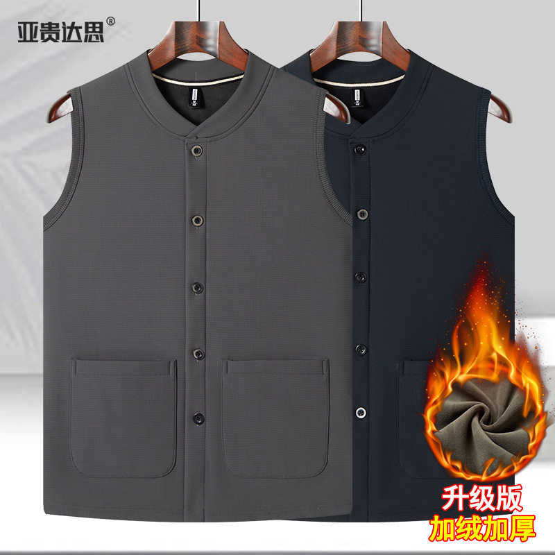 品质男装中老年男秋冬季马甲背心加厚保暖中年爸爸装针织无袖加,男装,常规马甲,淘宝优惠券,粉丝福利购,淘宝优惠卷