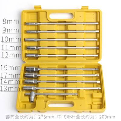 换头可型套筒扳手 外六角形扳手 字丁字手用维修工具套装