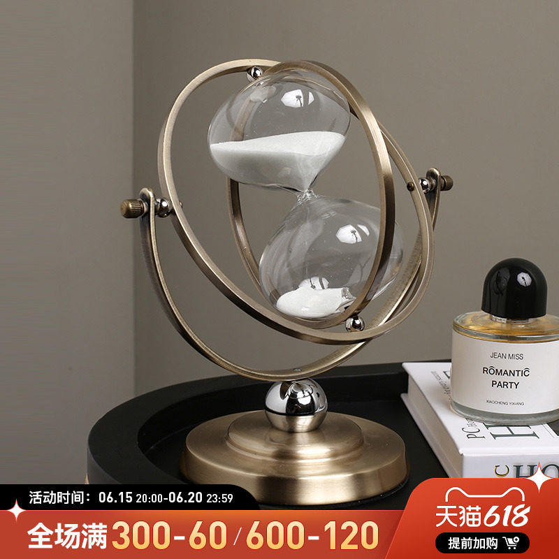 贝汉美轻奢沙漏计时器高档办公室桌家居客厅电视柜书柜装饰品摆件