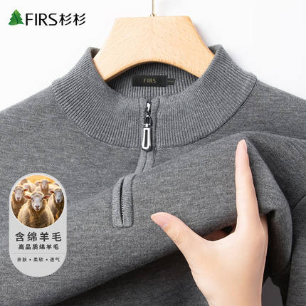 【摇粒绒内里】杉杉加绒加厚羊毛衫男秋冬中年爸爸拉链半高领毛衣