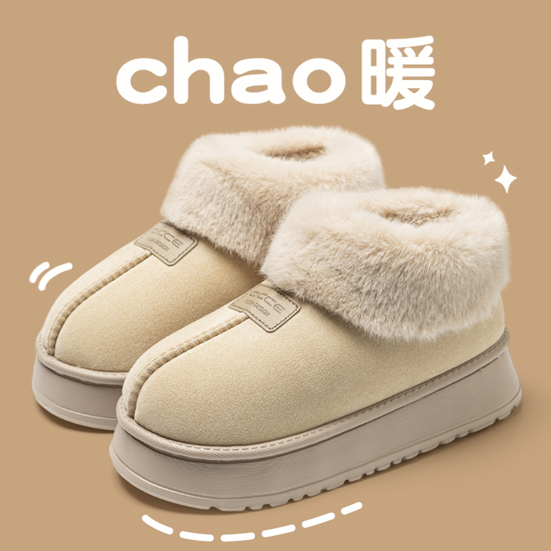 雪地靴女外穿居家冬季加绒加厚外穿保暖防滑女鞋平底防滑全包棉鞋