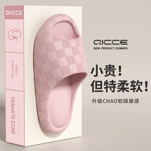 2025新款凉拖鞋夏季家用室内浴室洗澡防滑厚底踩屎感家居拖鞋男