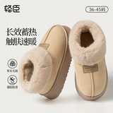 雪地靴女新款冬季加绒加厚全包棉鞋券后29.8元包邮