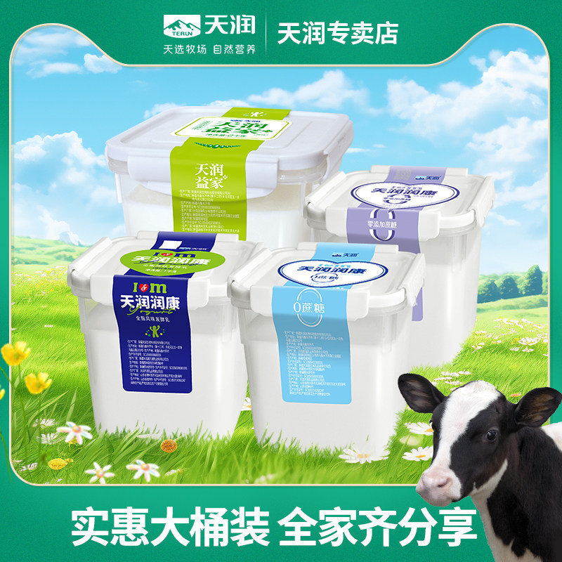 �󿵷�Ͱ����1KG �����½����̷�Ͱ�������1+1