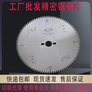 厂家精密裁板锯锯片12寸96齿木工合金锯片子母锯生态免漆板用