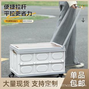 加工定制LOGO木盖折叠箱野营手拉带轮车载后备箱跨境热销收納箱