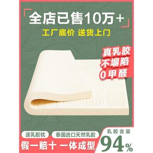 进口橡胶榻榻米1.5米5cm 天然乳胶床垫1.8m床双人家用软垫泰国原装