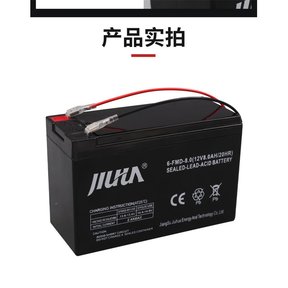 12伏喷8安LBF电池 12V8AH 12v1ah蓄池电动电雾器电瓶 照明音响2监