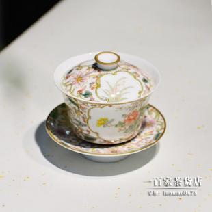 自慢堂 景德镇功夫茶具 四时如意奉杯盖碗 手绘梅兰竹菊四君子
