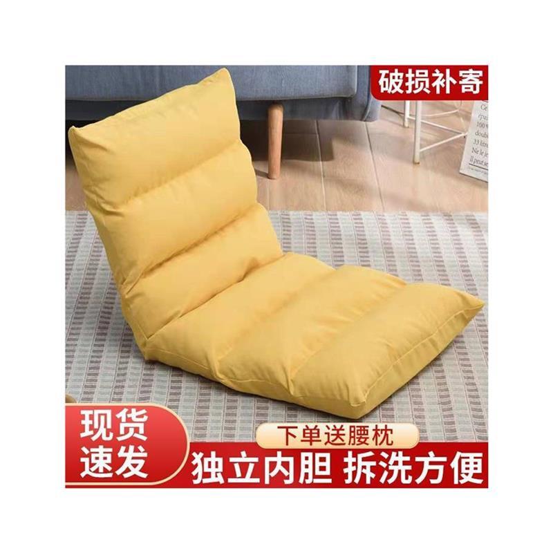 懒人沙发榻榻米床上靠背椅子可爱卧室单人女生飘窗小沙发折叠椅子